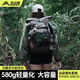 BISINNA 輕量化戶外登山包防水專業(yè)徒步背包越野多功能騎行旅行雙肩包 淡灰綠35L【專業(yè)背負(fù)系統(tǒng)】