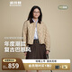 波司登輕薄羽絨服女短款90絨翻領(lǐng)菱格巴恩風(fēng)保暖外套B250135332