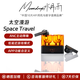 水月雨  MOONDROP太空漫游 真無線TWS藍(lán)牙耳機(jī)5.3HIFI運(yùn)動(dòng)游戲ANC主動(dòng)降噪音樂 標(biāo)配 橙黑