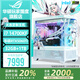華碩ROG全家桶i7 14700KF華碩RTX5070天選主機(jī)5070Ti臺(tái)式電腦游戲主機(jī)直播設(shè)計(jì)視頻剪輯渲染組裝機(jī)整機(jī) 配置2：i7-14700KF+華碩5060Ti