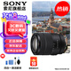索尼（SONY）APS-C 半畫幅 標(biāo)準(zhǔn)變焦鏡頭 E卡口 E18-135mmF3.5-5.6OSS(拆機版) 官方標(biāo)配