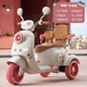 麥格萌兒童電動(dòng)車(chē)摩托車(chē)三輪車(chē)男孩女孩寶寶車(chē)可坐大人充電雙人玩具車(chē) 粉色升級【雙驅+遙控+雙座】