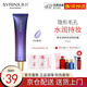 希蕓（syrinx） 凈顏修容隔離霜 均勻膚色遮瑕裸妝素雅 50#紫色