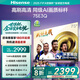 海信電視75E3Q 75英寸 144Hz高刷 U+超畫(huà)質(zhì)引擎  AI語(yǔ)音 智能天線Wi-Fi6  4k液晶平板國(guó)家補(bǔ)貼以舊換新 75英寸