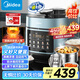 美的（Midea）濃香電壓力鍋健康0涂層鋼膽高壓鍋5L雙膽家用智能預約觸控煲湯燉肉煮飯飯煲MY-C552N自動排氣4-6人