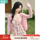 茵曼（INMAN）法式氣質(zhì)設計感針織開衫2025夏女新款V領坑條舒爽外衫F18322953 粉色 M