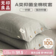 無(wú)印良品A類(lèi)全棉枕套100%純棉枕套48x74cm對(duì)裝 時(shí)尚灰