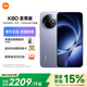 小米R(shí)edmi 紅米K80至尊版 國(guó)家補(bǔ)貼 高性能游戲電競(jìng)小米手機(jī)5G 冰鋒藍(lán) 16GB+512GB 官方標(biāo)配