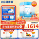 蓓康僖宜品小羊嬰幼兒配方純羊奶粉2段（6-12個(gè)月適用）800g克 *6 