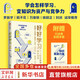 【升級(jí)版】好好學(xué)習(xí) 個(gè)人知識(shí)管理精進(jìn)指南 成甲 著 給每個(gè)終身學(xué)習(xí)者的個(gè)人知識(shí)管理精進(jìn)指南，輕松實(shí)現(xiàn)知識(shí)變現(xiàn) 新華書店旗艦店勵(lì)志成長自我完善圖書書籍