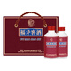 福矛窖酒53度醬香型白酒品鑒酒禮盒裝純糧食75ml*2 53%vol 75mL 2瓶 品鑒禮盒