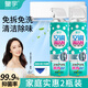 皇宇高端空調(diào)清洗劑520ml家用掛機(jī)免拆洗去污抑菌清潔劑清新空氣 2瓶裝（接水袋+風(fēng)道刷）