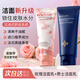 米云玫瑰馥郁氨基酸潔面乳清潔保濕芳香洗面奶 【cp組合】白泥潔面+玫瑰潔面