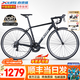 喜德盛（xds）25款RC200公路車自行車男士成人14速彎把女士學(xué)生通勤鍛煉rc200 【送騎行禮包】黑銀|順泰 14速 510mm身高175-185厘米