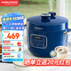 摩飛電器（Morphyrichards）電壓力鍋 電高壓鍋電飯鍋電飯煲 家用2.5L迷你琺瑯釉精釜多功能煲湯鍋電火鍋電煮鍋MR8701藍