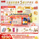 海普諾凱1897【新國標】荷致嬰兒配方奶粉1段860克*6罐（0-6月齡）