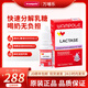 萬(wàn)哺樂(lè )wampole酸性乳糖酶滴劑新生兒嬰幼兒0-3-6-12個(gè)月寶寶1歲奶伴侶 新西蘭進(jìn)口酸性乳糖酶1瓶