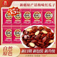旭東百里挑一新疆紅瓜子話梅味35包紅皮西瓜子特產(chǎn)零食2025新貨315g