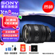 索尼（SONY）全畫幅F2.8大光圈  E卡口 變焦G鏡頭 (超廣角變焦)FE16-25mmF2.8 G 官方標(biāo)配