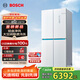 博世（BOSCH）【云朵白全域智凈M8·輕享版】550升 風冷無霜冰箱 風路雙循環(huán) 十字門冰箱BCD-550W(K5C821E23C)