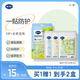戴·可·思嬰兒植物防護(hù)貼 精油貼  植物配方 全家可用隨身防護(hù)貼 1盒裝36貼