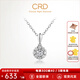 CRD克徠帝【現(xiàn)貨閃發(fā)】星空璀璨鉆石項鏈鉑金吊墜求婚結婚群鑲禮物 1克拉效果|共約20分+贈銀項鏈
