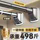 未來式 免打孔陽臺伸縮晾衣桿窗簾桿衛(wèi)生間掛衣涼衣服升縮承重浴簾桿 不銹鋼 1.5~2.2米墻距適用