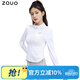 zauo修身防曬衣女款外套透氣涼感少女版防曬服 白色 L