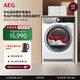 AEG歐洲原裝進(jìn)口全自動(dòng)變頻滾筒熱泵烘干機(jī)8公斤 家用干衣機(jī) 循環(huán)烘干 羊毛藍(lán)標(biāo)認(rèn)證 T8DEC846N 白色