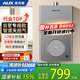 奧克斯（AUX）12升燃?xì)鉄崴魈烊粴馄胶馐绞覂?nèi)【國(guó)家補(bǔ)貼15%】精控恒溫智能變升浴室安裝 DA201以舊換新