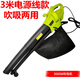 OLOEY德國戶外吸樹葉子吹風(fēng)機大功率草坪落葉吸掃機工業(yè)吹吸兩用吸塵器 3000W吹吸機
