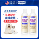 DAVIS狗狗沐浴露寵物貓咪洗澡浴液小狗護毛素比熊泰迪專(zhuān)用博美金毛香波 【蘇打燕麥】-皮毛干燥犬貓溫和清潔推薦 355ml 1瓶 355ml