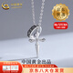 中國(guó)黃金（CHINA GOLD）S925銀圓環(huán)十字架項(xiàng)鏈男女款潮飾品掛墜情人節(jié)生日禮物送男友老公 【今/次日達(dá)】圓環(huán)十字架項(xiàng)鏈