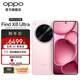OPPO Find X8 Ultra  夜景人像專業(yè)鏡頭 丹霞原彩鏡頭 驍龍8至尊版  2K極窄邊直屏 AI 5G旗艦手機(jī) 晨曦微光 16GB+512GB