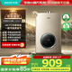 華帝（VATTI）官方燃?xì)鉄崴魈烊粴狻緡已a(bǔ)貼15%】氣電雙防水伺服級恒溫靜音i12104 12L【一廚一衛(wèi)】以舊換新