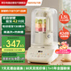 九陽破壁機家用豆?jié){機全自動免煮2025新款靜音1.5L多功能預(yù)約免洗免濾降噪五谷雜糧榨汁料理機
