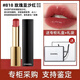 香奈兒（Chanel）魅力絲絨口紅唇膏告白套裝520送女友送老婆情人節(jié)禮物送閨蜜禮盒 精粹細管#818【禮盒款】