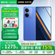 realme 真我Neo7 SE 5G游戲電競手機(jī) 天璣8400+MAX旗艦芯 7000mAh泰坦電池 80W快充 智能AI拍照直屏手機(jī) 蒼藍(lán)機(jī)甲 12GB+256GB 官方標(biāo)配