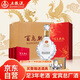 五糧液股份龍鳳喜酒整箱 百鳥朝鳳52度500ml*6瓶婚宴白酒 2022年份酒