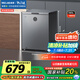 美菱（MeiLing）141升減霜電控家用冰柜冷藏冷凍轉換 -40°速凍一級能效母嬰母乳BC/BD-141DTECX金剛內膽國家補貼