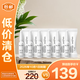 科蘭黎一號光感活力VC精華6組0.2g+0.8ml 提亮改善暗沉膚色【臨期清倉】