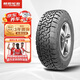 朝陽1號(hào) 汽車輪胎/全路況輪胎 235/70R16 106S ARISUN 1 A/T