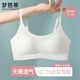 夢(mèng)芭蒂兒童文胸二階段14-16歲青春期無(wú)痕清爽透氣少女內(nèi)衣舒適背心胸罩