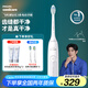 飛利浦（PHILIPS）【肖戰(zhàn)推薦】電動牙刷鉆石3系 生日禮物 成人情侶款送男生/女友 微泡水流 HX5181/01皓月白