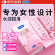 杜蕾斯（durex）超薄玻尿酸18只避孕套 安全套小水庫 女性潤滑計生成人用品