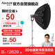 愛圖仕 攝影燈 LS600x pro 直播補光燈室內(nèi)棚拍影視燈短視頻拍影視燈 LS 600x Pro 150柔光套裝