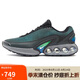 耐克NIKE運(yùn)動(dòng)休閑鞋男子氣墊AIR MAX DN運(yùn)動(dòng)鞋DV3337-010黑藍(lán)綠43