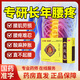 [古安堂]大風(fēng)丸 9g*4袋 1盒裝 治腰椎間盤手腳四肢麻木專用藥壓迫神經(jīng)腰疼腿麻腰肌勞損JN 專研四肢麻木 筋骨酸重