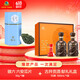酒 獻禮禮盒55度500ml*2瓶+徽六 六安瓜片50g*1罐