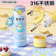 Tmirui兒童保溫杯蛋仔派對(duì)男女孩學(xué)生水杯上學(xué)專用便攜雙飲吸管杯子刻字 【一杯三飲/公仔】蛋仔小藍(lán)380ML